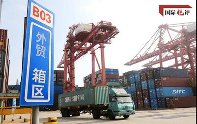 中國外貿(mào)逐步回穩(wěn) 提振全球供應(yīng)鏈信心