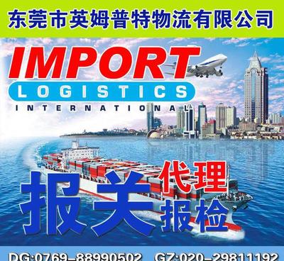 【木工機(jī)床美國印尼&rarr;香港&rarr;深圳福建進(jìn)口運(yùn)輸】價格_廠家_圖片