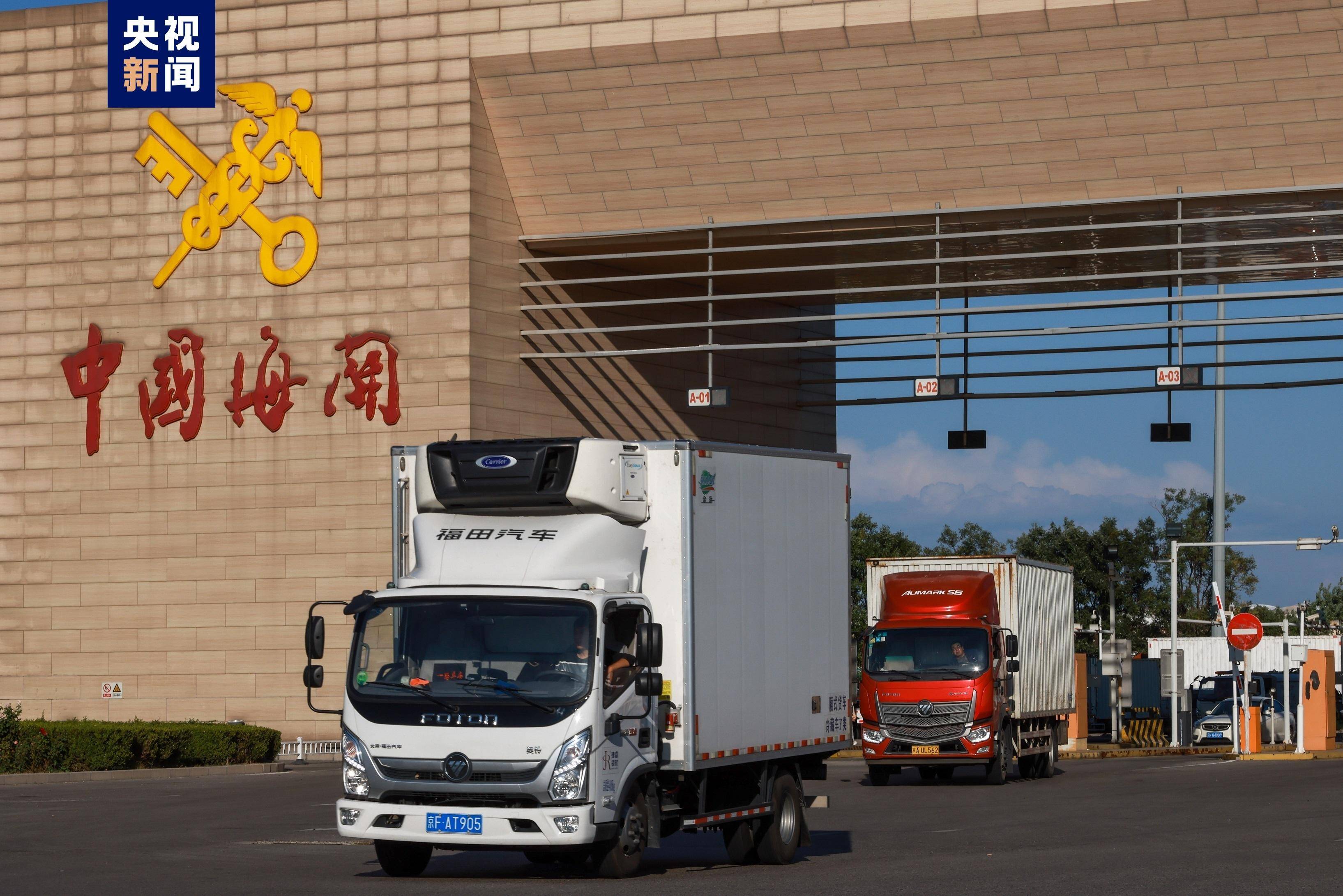 前11個(gè)月北京地區(qū)進(jìn)出口3.32萬(wàn)億元_區(qū)域_占全國(guó)_航空器