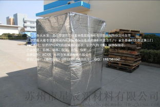 寧波廠家直銷進(jìn)出口集裝箱貨柜運輸專用鋁箔氣泡隔熱保溫保鮮防濕水果托盤袋 罩 保溫袋 鋁膜氣泡立體袋免費索樣圖片,寧波廠家直銷進(jìn)出口集裝箱貨柜運輸專用鋁箔氣泡隔熱保溫保鮮防濕水果托盤袋